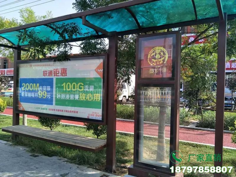昌吉州太阳能铝型材公交车候车亭