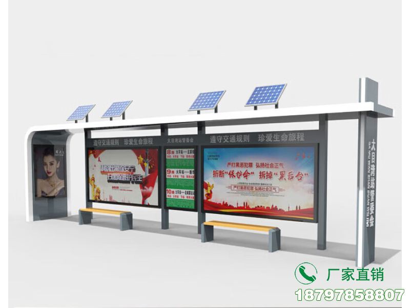 台州太阳能铝型材公交车候车亭