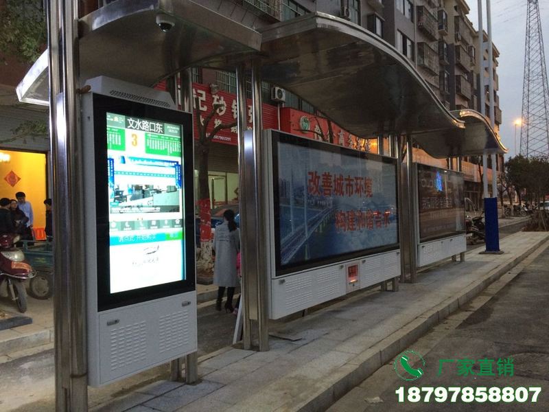 台州铝合金公交等候亭