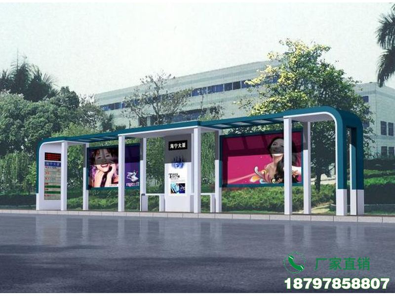 葫芦岛城市公交智能站台候车亭