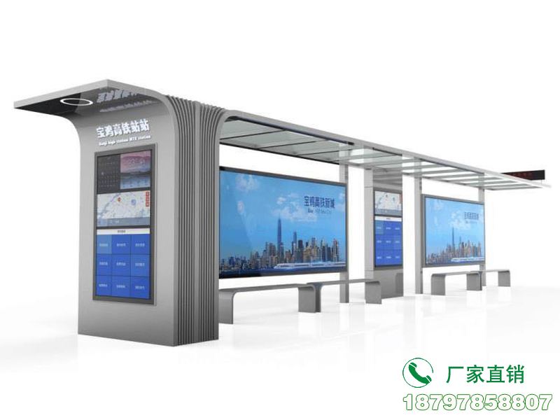 广东智能化电子公交站候车亭