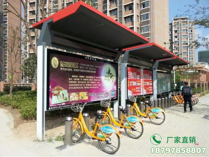 五峰县智能共享自行车服务亭