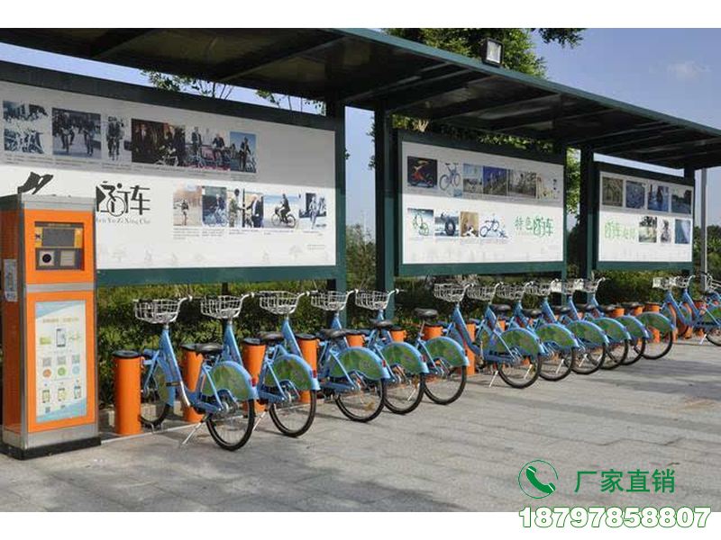 新华公共自行车站服务亭